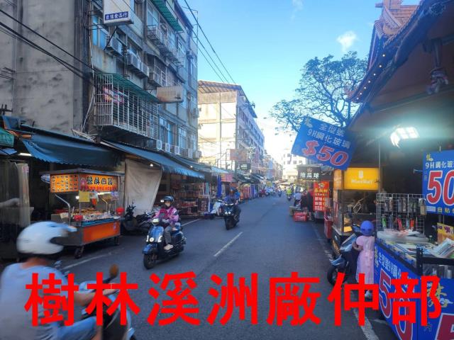 新北商業地-2
