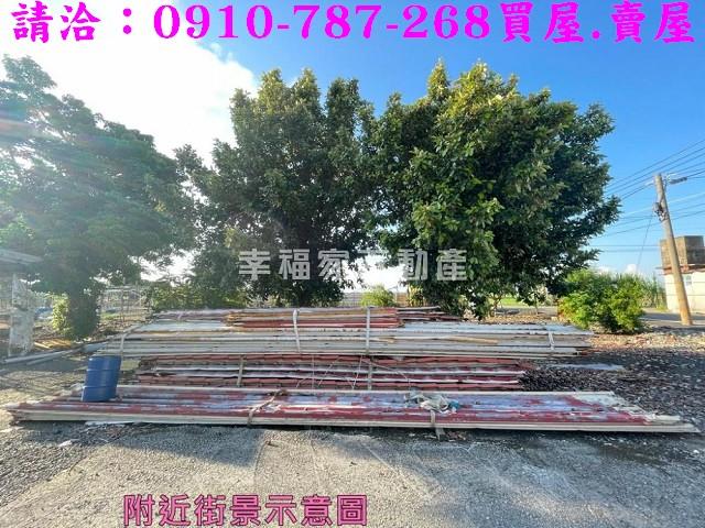 台南將軍建地-9