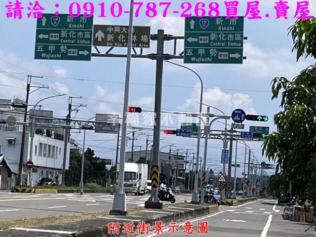 台南新化農地-15