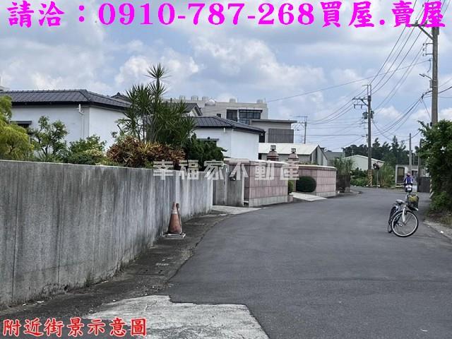 台南新化農地-2