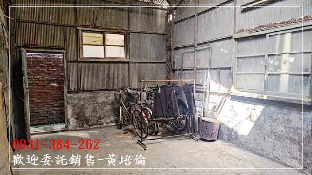 台南培倫房屋土地王