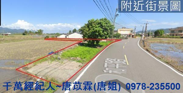 宜蘭三星建地-5