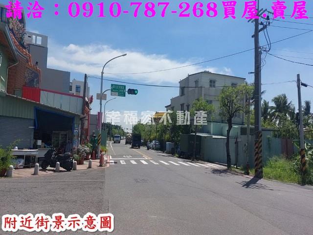 台南建地-1