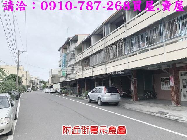 鹽水建地-1
