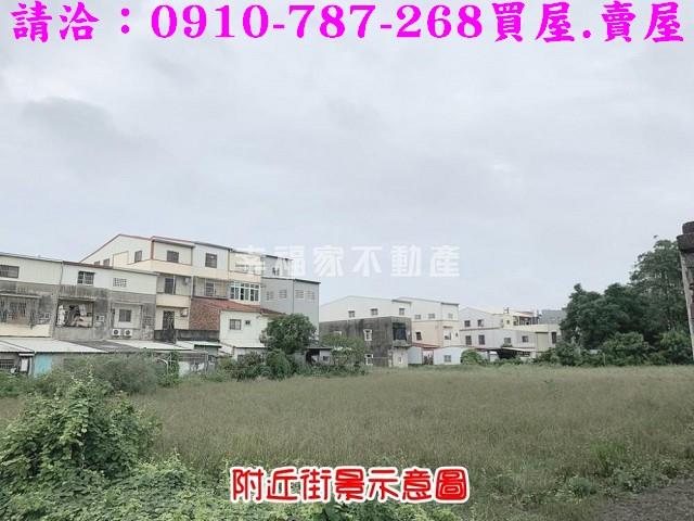 鹽水建地-4