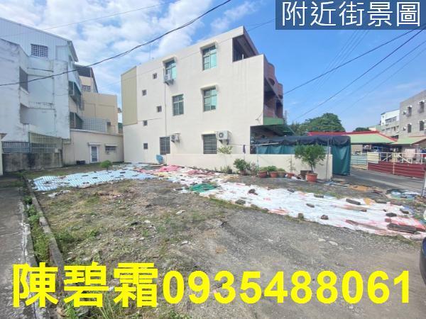 台南建地-1