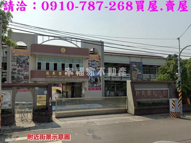 新營建地-10
