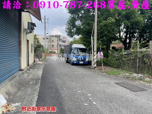 新營建地-1