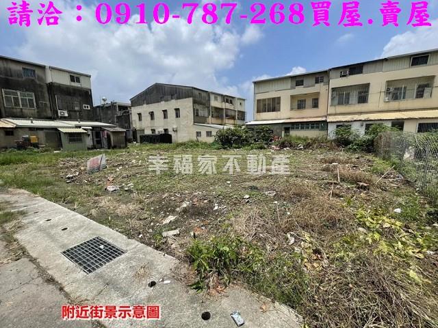 新營建地-4