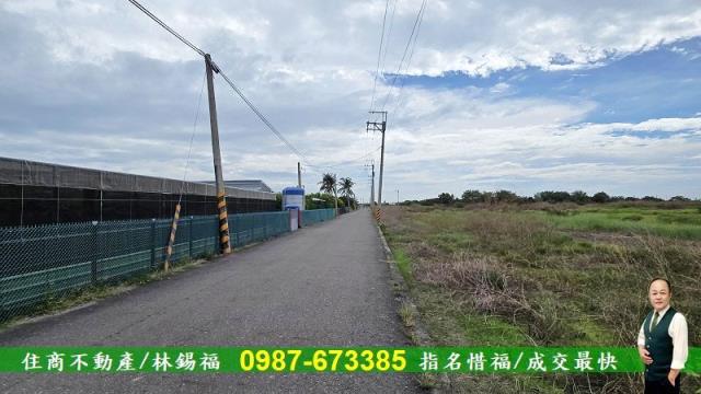 台南七股農地-3