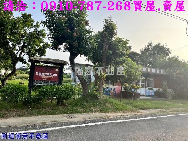大內農地-10