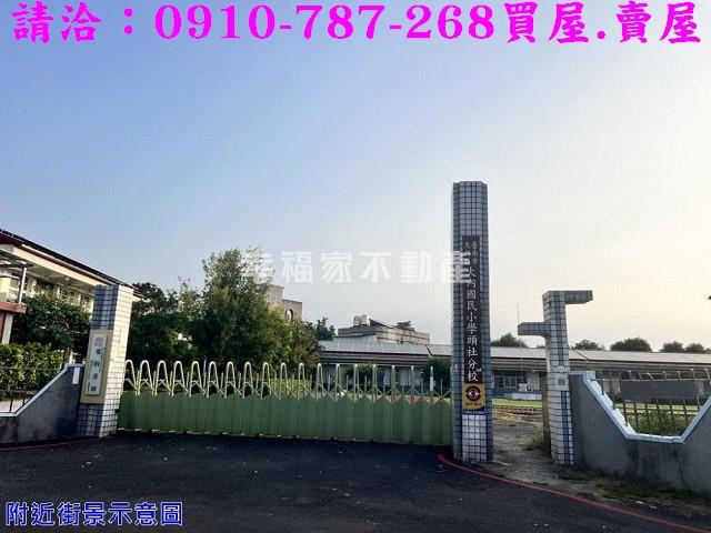 大內農地-12