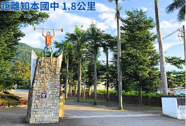 台東市農地-7