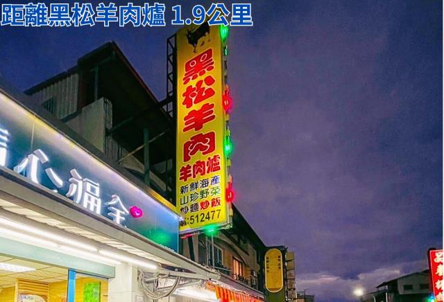 台東市農地-8