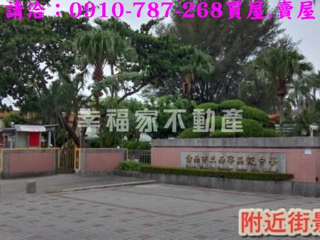 台南南區農地-3