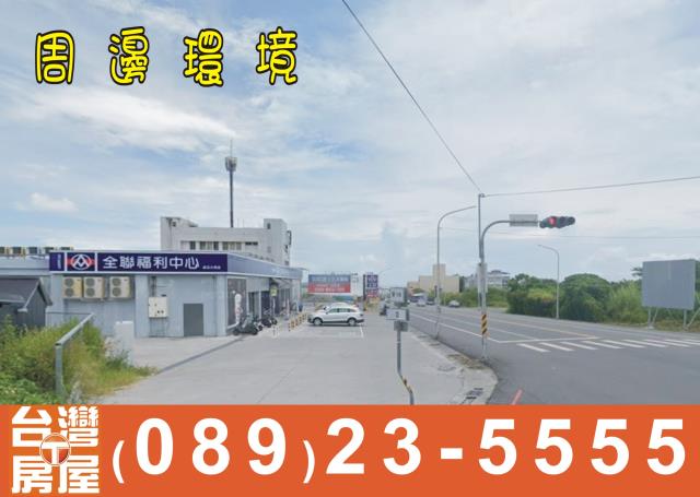 台東建地-4