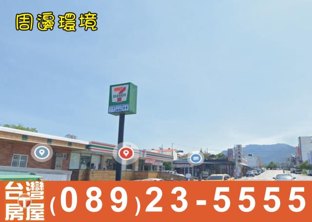 台東建地-6