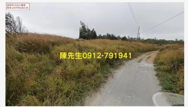 後龍農地-12