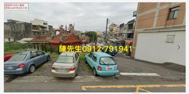 後龍建地-13