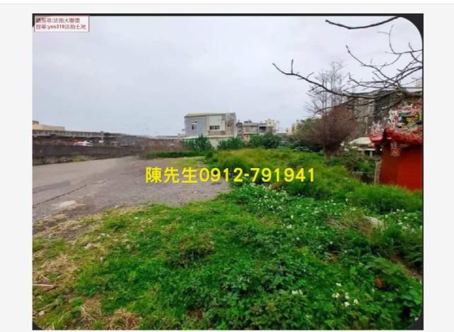 後龍建地-1