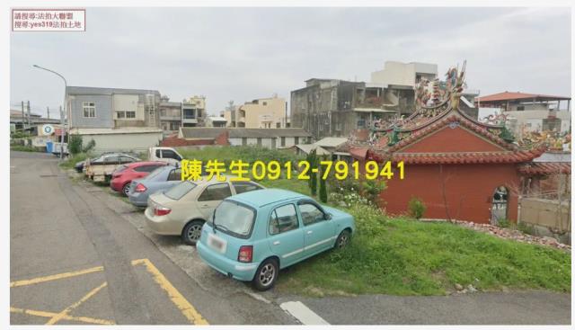 後龍建地-2