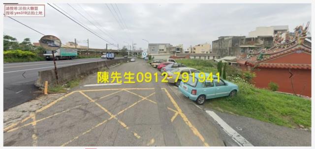 後龍建地-3
