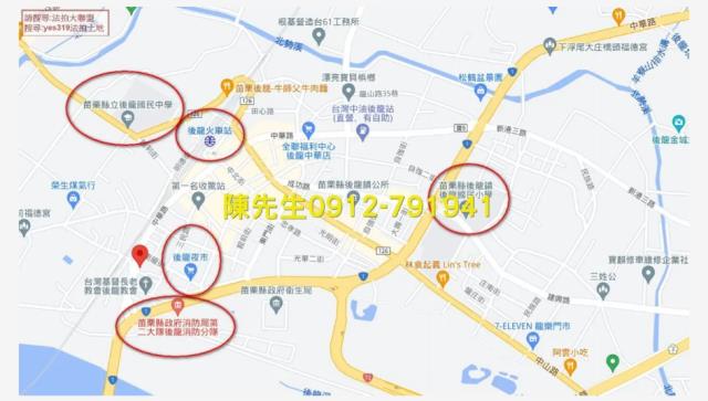 後龍建地-9