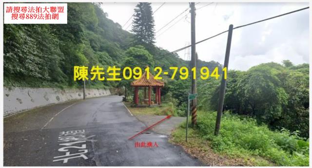 新北石門農地-1