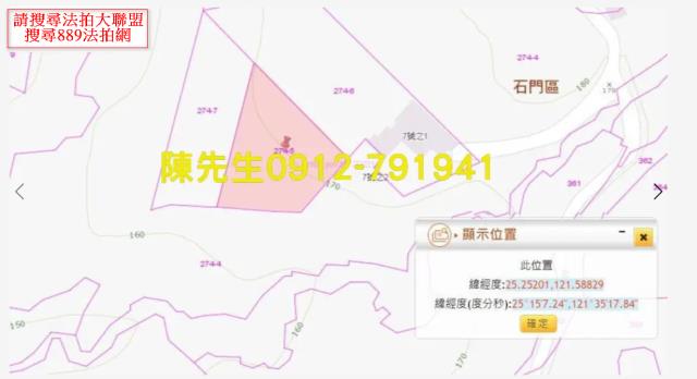 新北石門農地-4