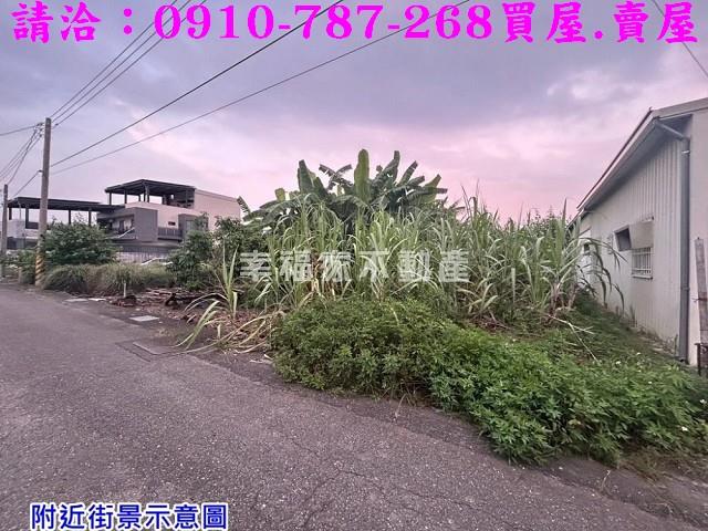 新營建地-11