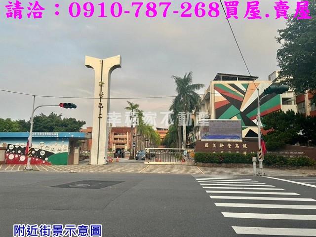 新營建地-15