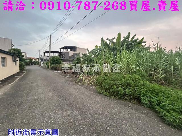 新營建地-3