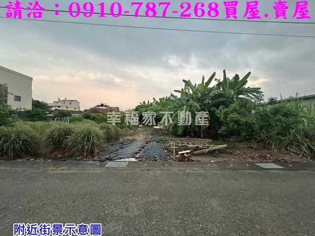 新營建地-4