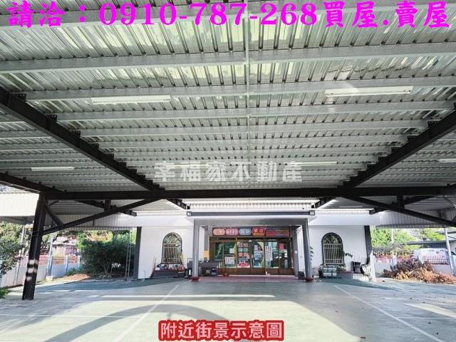 佳里農地-1