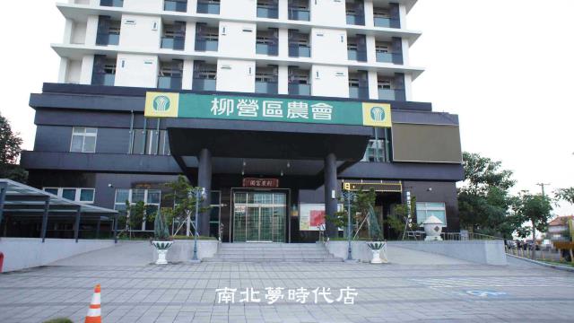 柳營建地-5