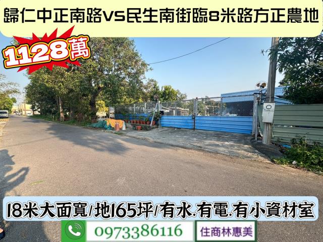 台南農地-2
