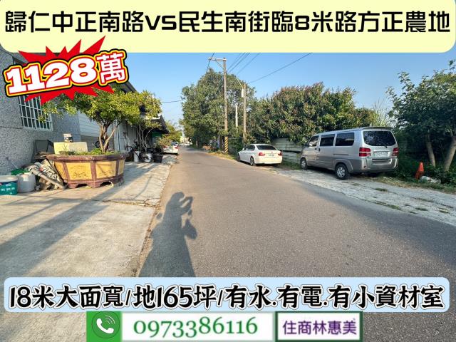 台南農地-4