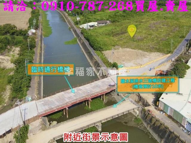 新市農地-10