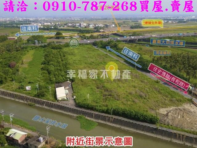 新市農地-11