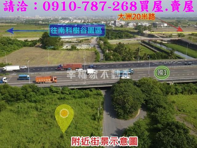 新市農地-8