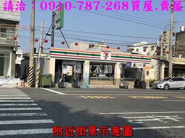 安定農地-2