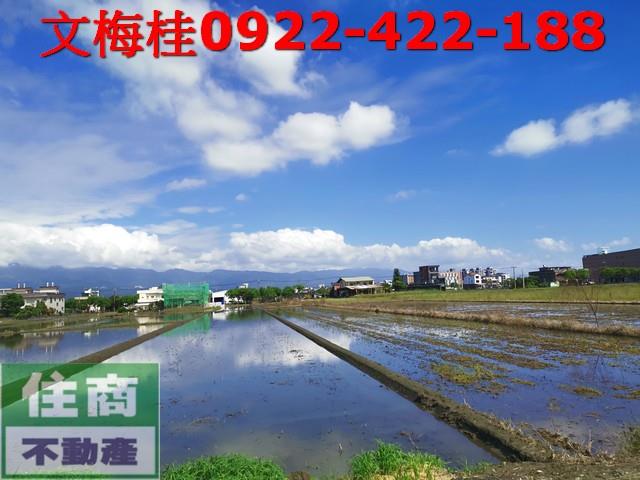 宜蘭市農地-5