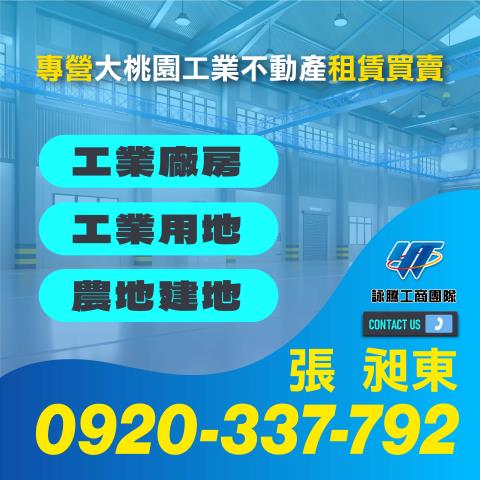 三峽工業地-3