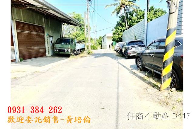 黃培倫的店鋪