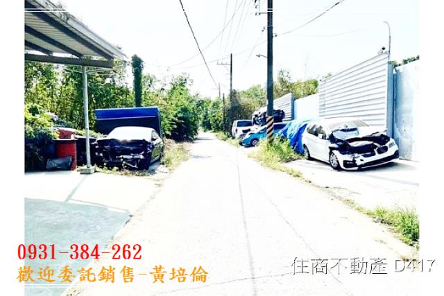 歸仁八甲段一般農地