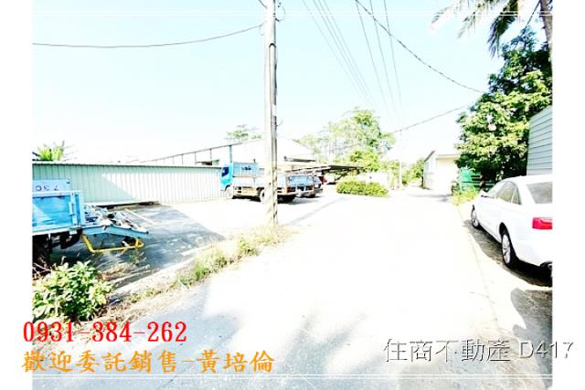黃培倫H。蝸牛居