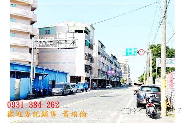 歸仁八甲段一般農地
