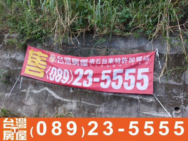 成功農地-10