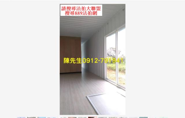 苗栗農地-8