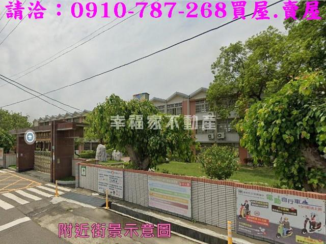 佳里建地-11